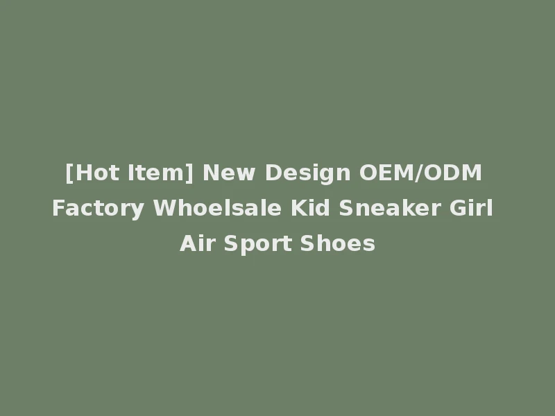 [Hot Item] New Design OEM/ODM Factory Whoelsale Kid Sneaker Girl Air Sport Shoes