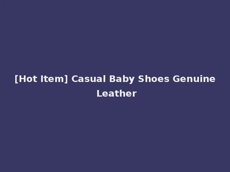 [Hot Item] Casual Baby Shoes Genuine Leather