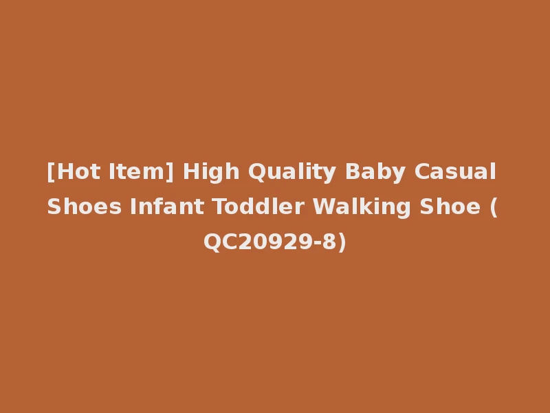 [Hot Item] High Quality Baby Casual Shoes Infant Toddler Walking Shoe (QC20929-8)