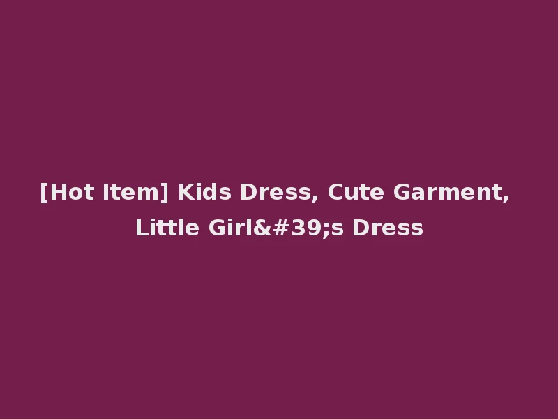 [Hot Item] Kids Dress, Cute Garment, Little Girl's Dress