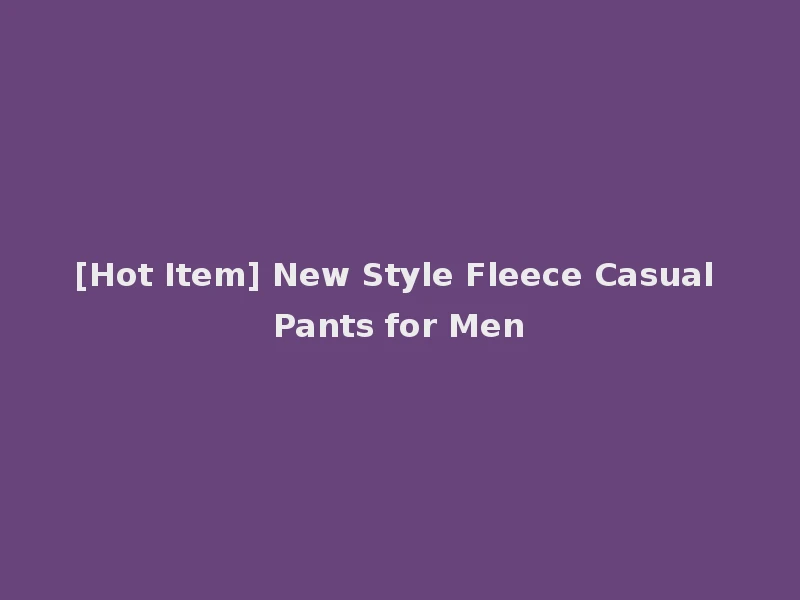 [Hot Item] New Style Fleece Casual Pants for Men