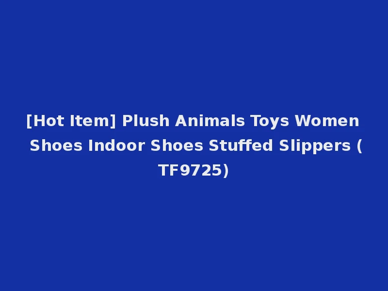 [Hot Item] Plush Animals Toys Women Shoes Indoor Shoes Stuffed Slippers (TF9725)