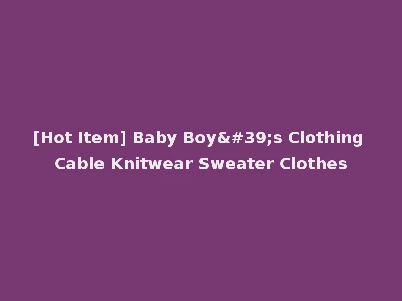 [Hot Item] Baby Boy's Clothing Cable Knitwear Sweater Clothes