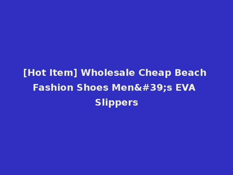 [Hot Item] Wholesale Cheap Beach Fashion Shoes Men's EVA Slippers