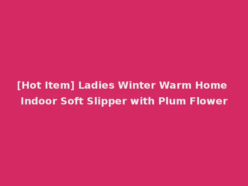 [Hot Item] Ladies Winter Warm Home Indoor Soft Slipper with Plum Flower