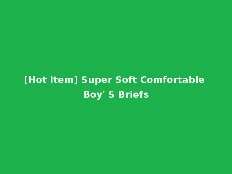 [Hot Item] Super Soft Comfortable Boy′ S Briefs