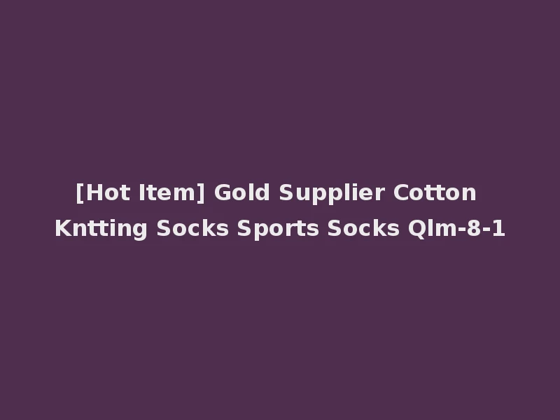 [Hot Item] Gold Supplier Cotton Kntting Socks Sports Socks Qlm-8-1
