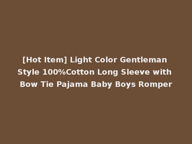[Hot Item] Light Color Gentleman Style 100%Cotton Long Sleeve with Bow Tie Pajama Baby Boys Romper