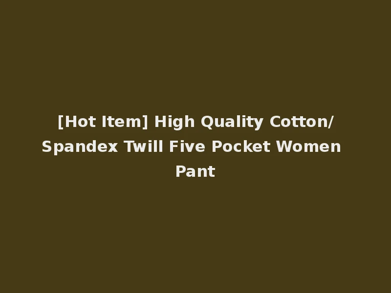 [Hot Item] High Quality Cotton/Spandex Twill Five Pocket Women Pant