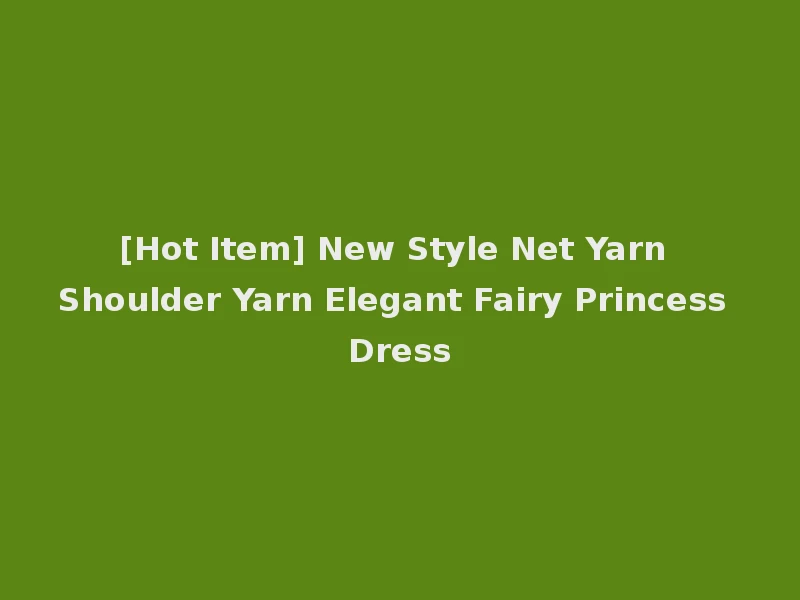 [Hot Item] New Style Net Yarn Shoulder Yarn Elegant Fairy Princess Dress