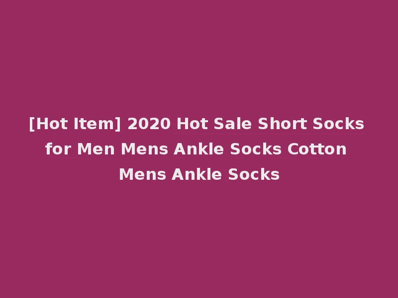 [Hot Item] 2020 Hot Sale Short Socks for Men Mens Ankle Socks Cotton Mens Ankle Socks