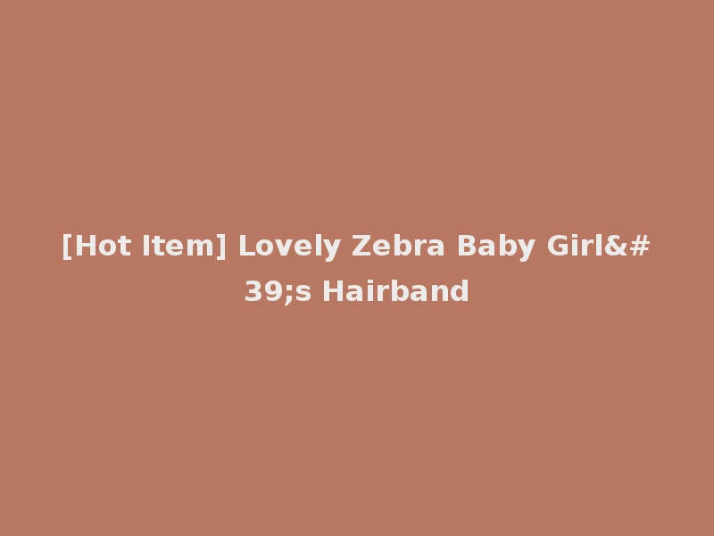 [Hot Item] Lovely Zebra Baby Girl's Hairband