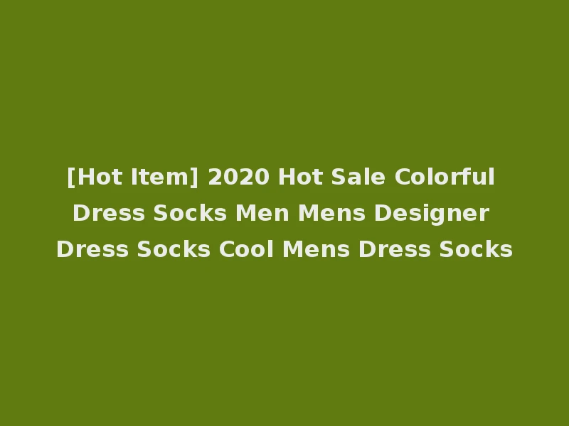 [Hot Item] 2020 Hot Sale Colorful Dress Socks Men Mens Designer Dress Socks Cool Mens Dress Socks