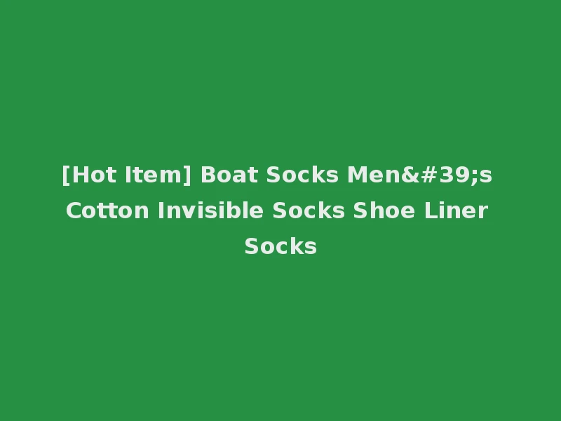 [Hot Item] Boat Socks Men's Cotton Invisible Socks Shoe Liner Socks