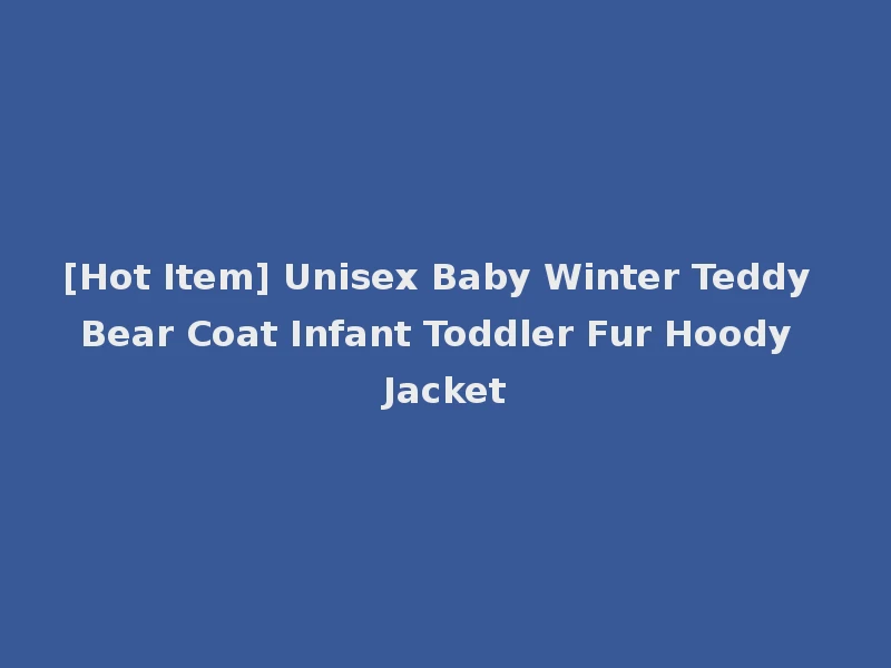 [Hot Item] Unisex Baby Winter Teddy Bear Coat Infant Toddler Fur Hoody Jacket
