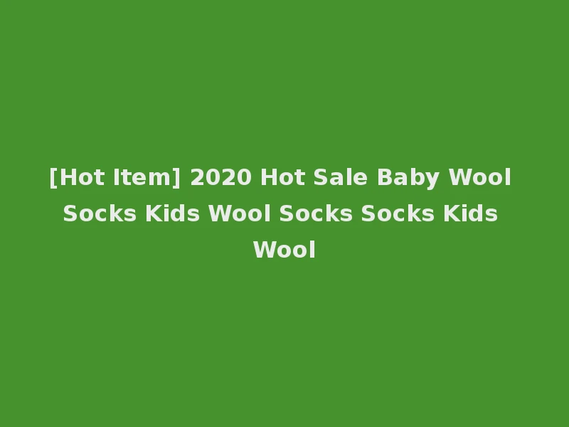 [Hot Item] 2020 Hot Sale Baby Wool Socks Kids Wool Socks Socks Kids Wool