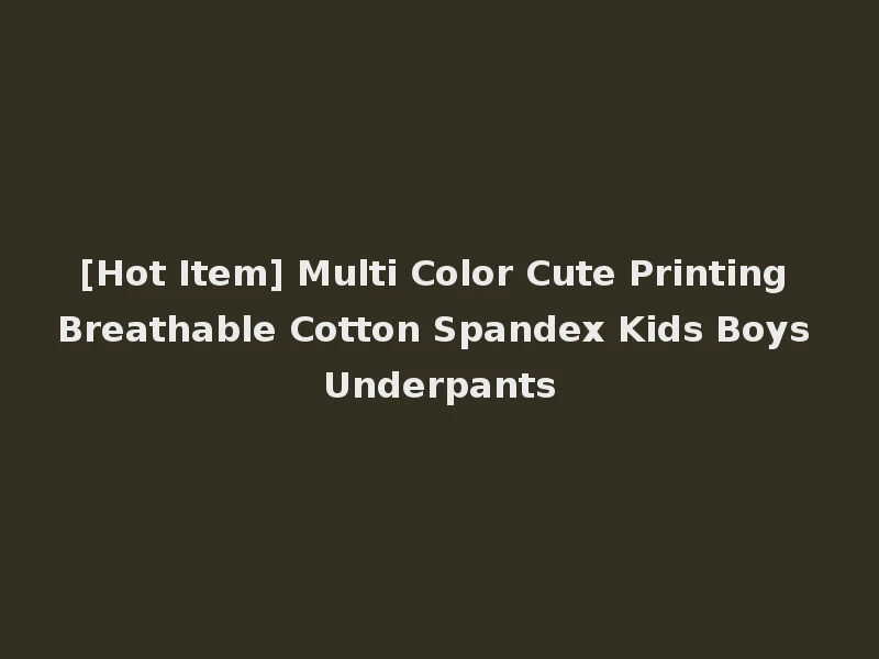 [Hot Item] Multi Color Cute Printing Breathable Cotton Spandex Kids Boys Underpants