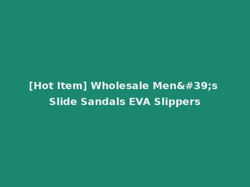 [Hot Item] Wholesale Men's Slide Sandals EVA Slippers