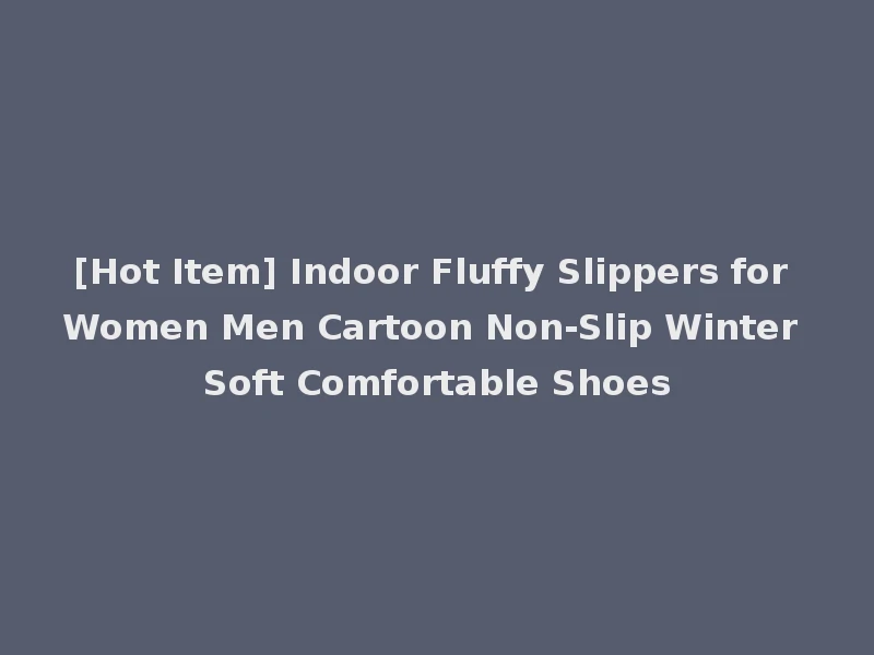 [Hot Item] Indoor Fluffy Slippers for Women Men Cartoon Non-Slip Winter Soft Comfortable Shoes