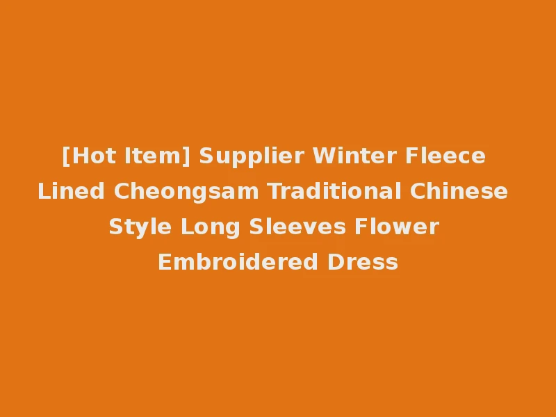 [Hot Item] Supplier Winter Fleece Lined Cheongsam Traditional Chinese Style Long Sleeves Flower Embroidered Dress