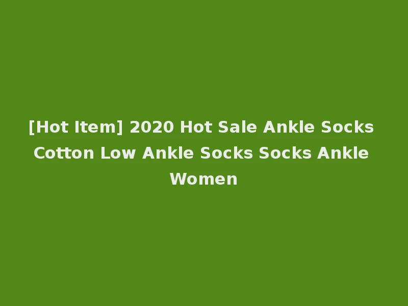 [Hot Item] 2020 Hot Sale Ankle Socks Cotton Low Ankle Socks Socks Ankle Women