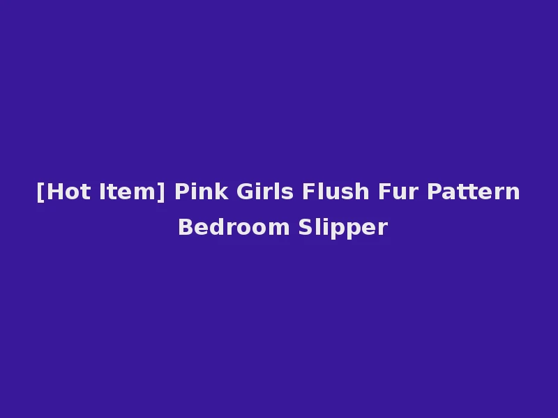 [Hot Item] Pink Girls Flush Fur Pattern Bedroom Slipper