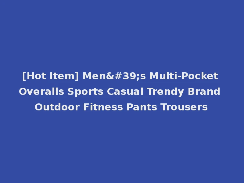 [Hot Item] Men's Multi-Pocket Overalls Sports Casual Trendy Brand Outdoor Fitness Pants Trousers