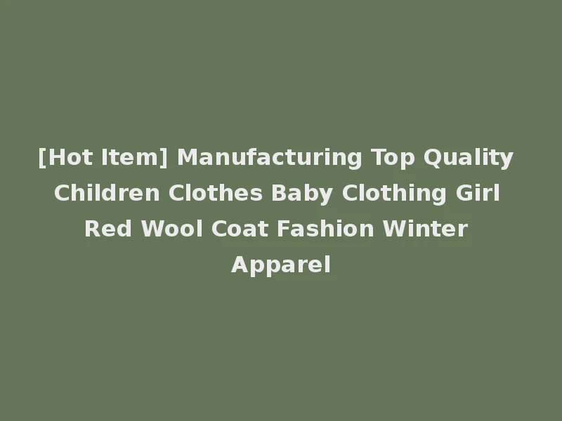 [Hot Item] Manufacturing Top Quality Children Clothes Baby Clothing Girl Red Wool Coat Fashion Winter Apparel