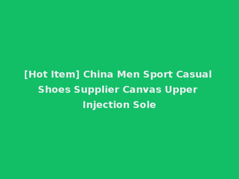[Hot Item] China Men Sport Casual Shoes Supplier Canvas Upper Injection Sole