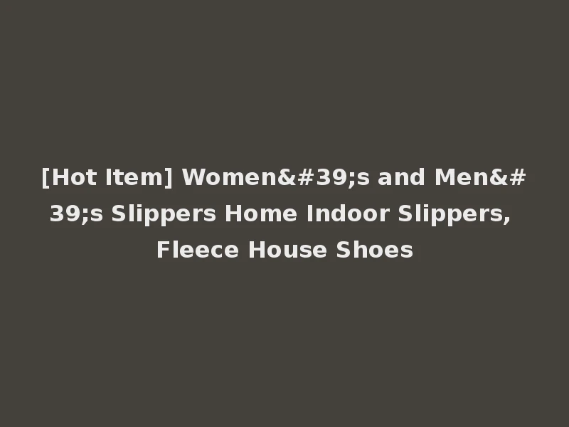 [Hot Item] Women's and Men's Slippers Home Indoor Slippers, Fleece House Shoes