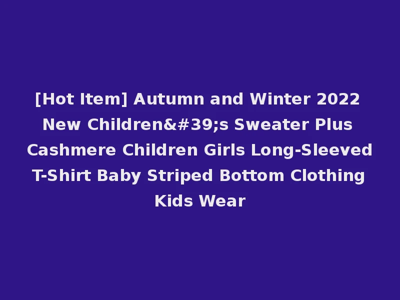 [Hot Item] Autumn and Winter 2022 New Children's Sweater Plus Cashmere Children Girls Long-Sleeved T-Shirt Baby Striped Bottom Clothing Kids Wear