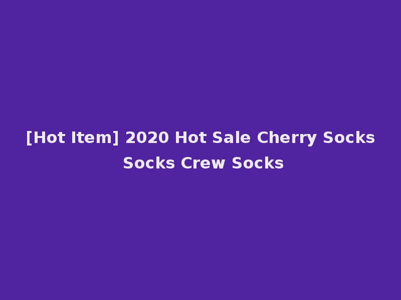 [Hot Item] 2020 Hot Sale Cherry Socks Socks Crew Socks
