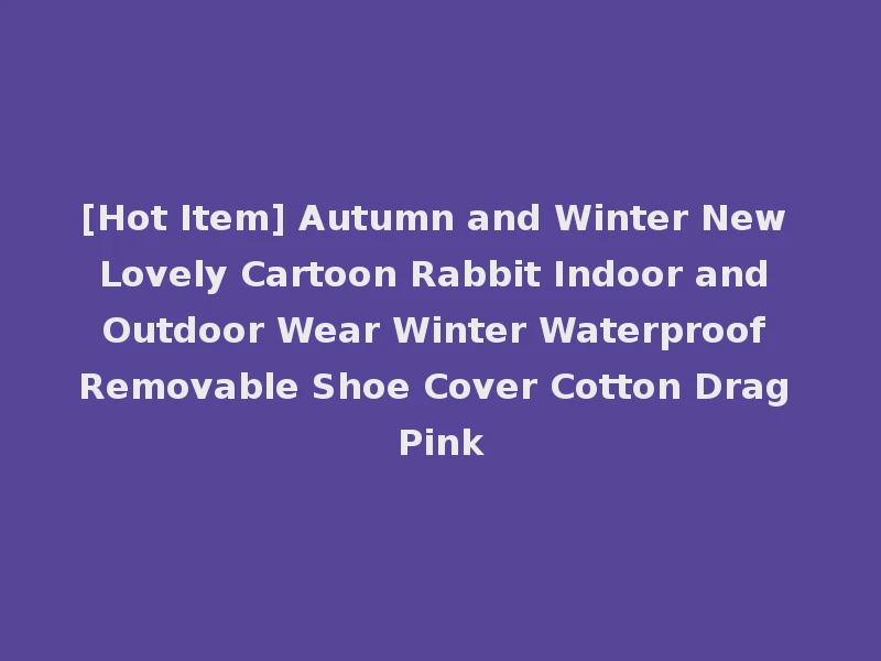 [Hot Item] Autumn and Winter New Lovely Cartoon Rabbit Indoor and Outdoor Wear Winter Waterproof Removable Shoe Cover Cotton Drag Pink