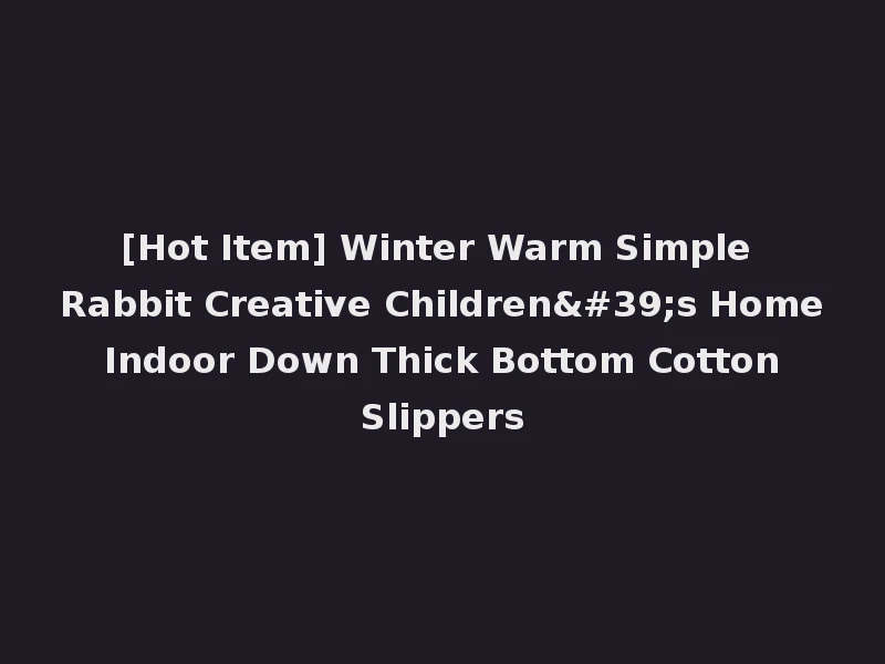 [Hot Item] Winter Warm Simple Rabbit Creative Children's Home Indoor Down Thick Bottom Cotton Slippers