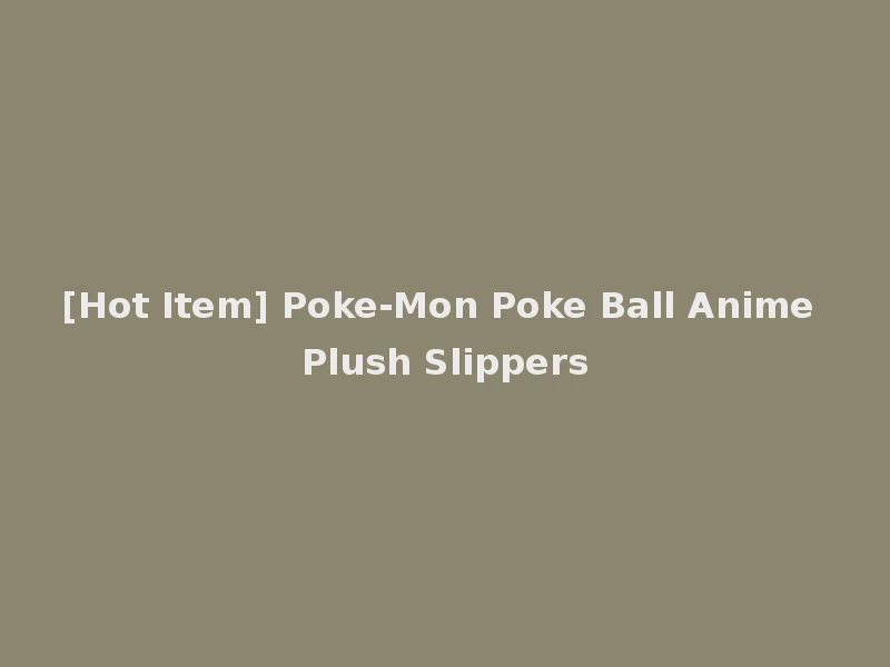 [Hot Item] Poke-Mon Poke Ball Anime Plush Slippers