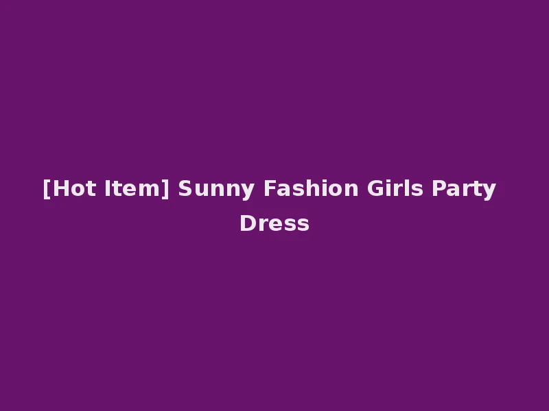[Hot Item] Sunny Fashion Girls Party Dress