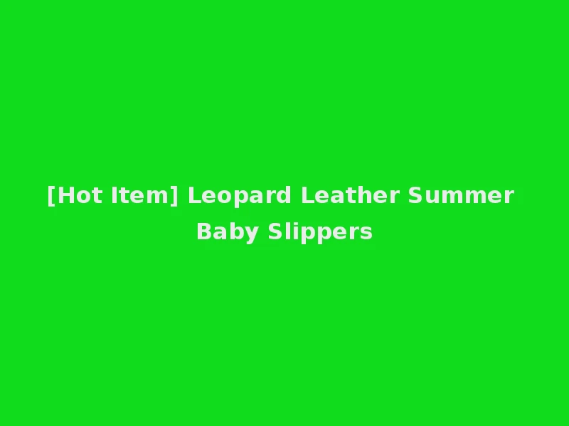 [Hot Item] Leopard Leather Summer Baby Slippers