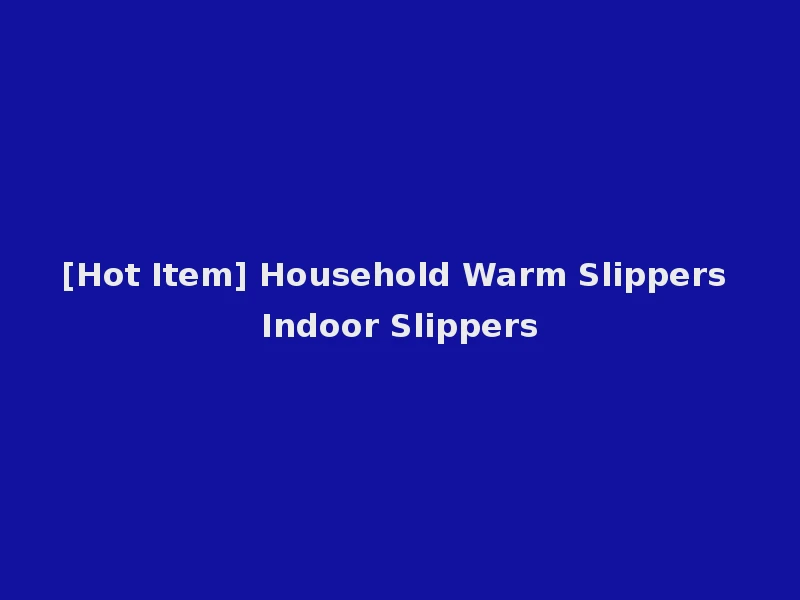 [Hot Item] Household Warm Slippers Indoor Slippers