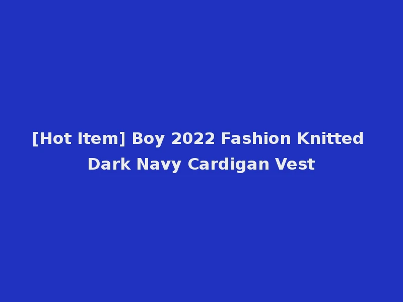 [Hot Item] Boy 2022 Fashion Knitted Dark Navy Cardigan Vest