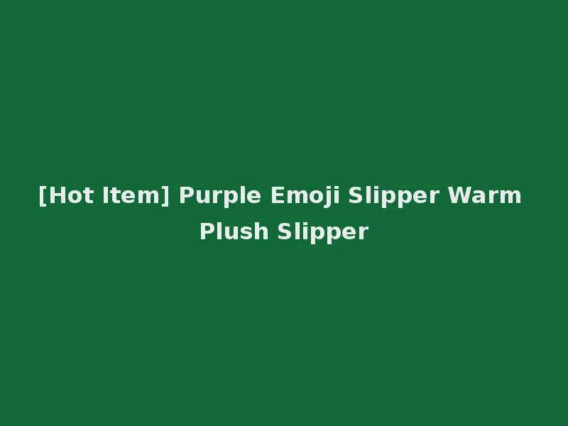 [Hot Item] Purple Emoji Slipper Warm Plush Slipper