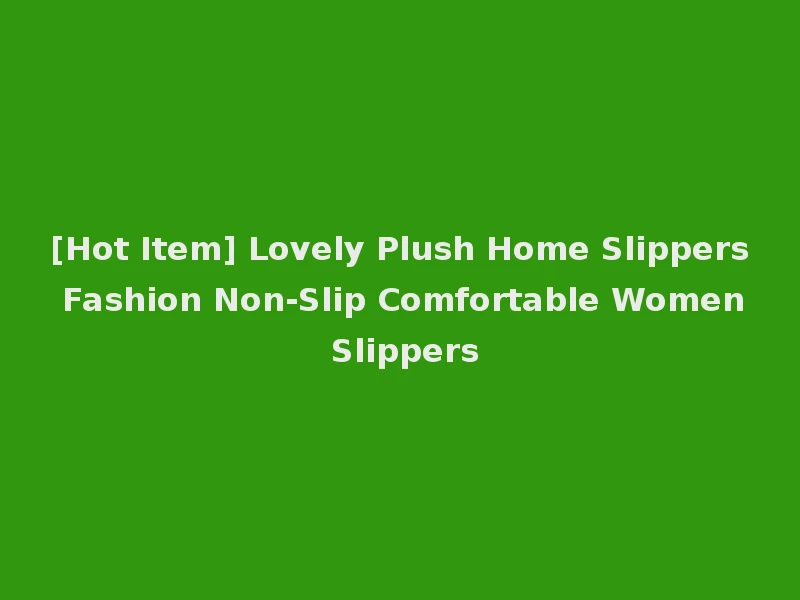 [Hot Item] Lovely Plush Home Slippers Fashion Non-Slip Comfortable Women Slippers