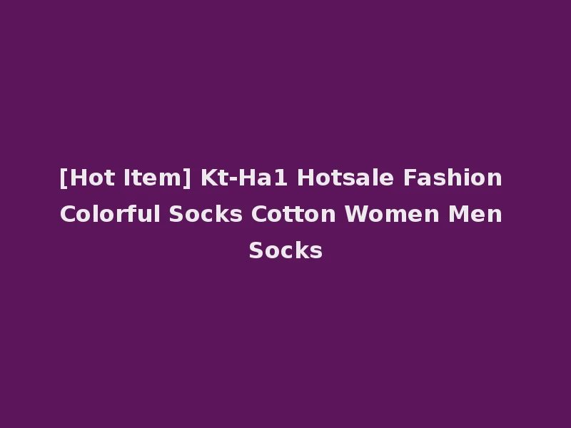 [Hot Item] Kt-Ha1 Hotsale Fashion Colorful Socks Cotton Women Men Socks