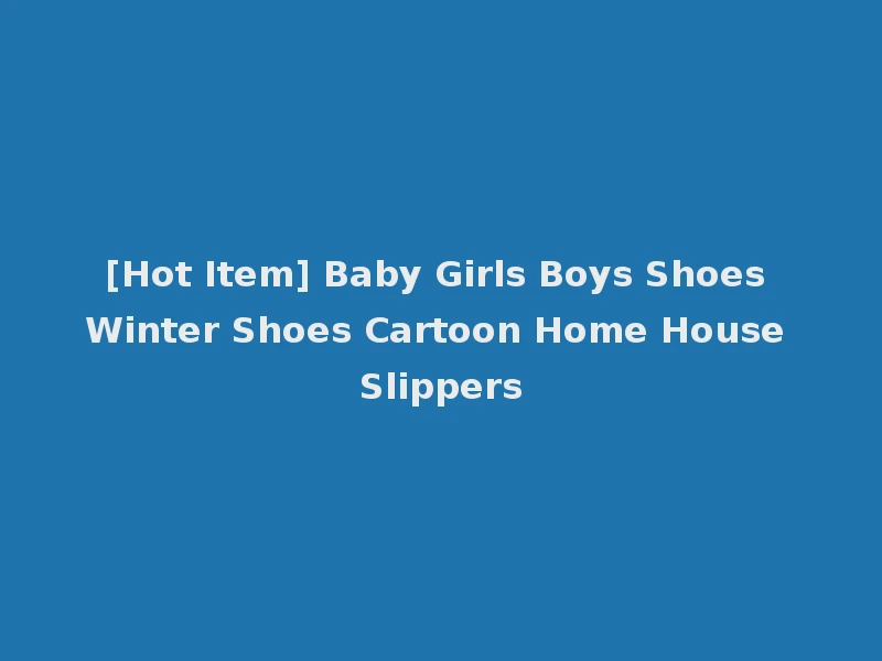 [Hot Item] Baby Girls Boys Shoes Winter Shoes Cartoon Home House Slippers