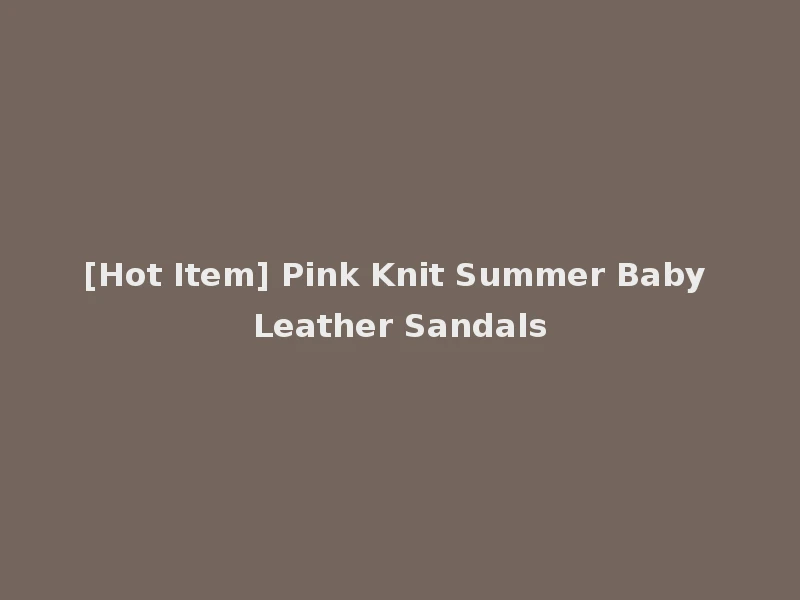 [Hot Item] Pink Knit Summer Baby Leather Sandals