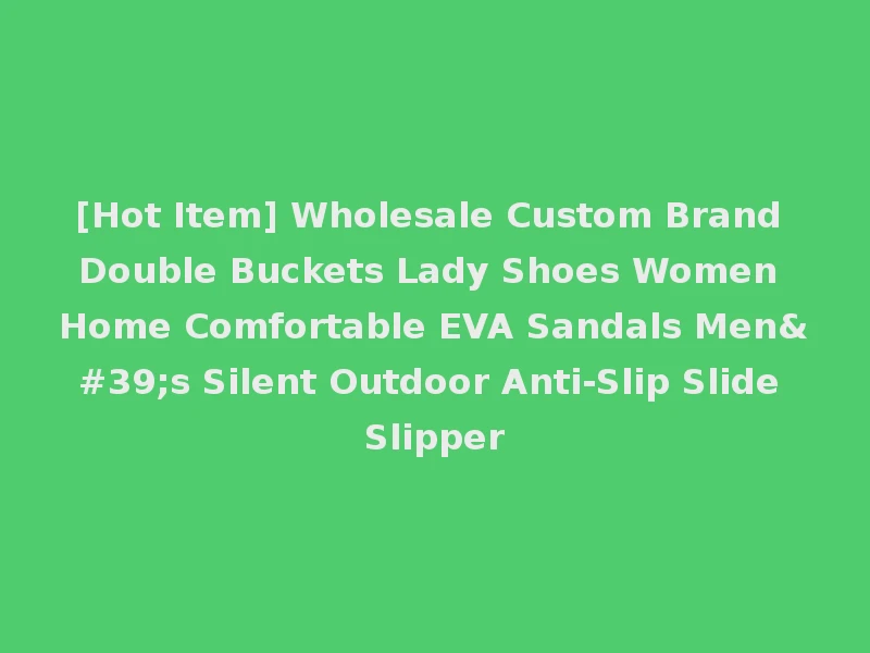 [Hot Item] Wholesale Custom Brand Double Buckets Lady Shoes Women Home Comfortable EVA Sandals Men's Silent Outdoor Anti-Slip Slide Slipper
