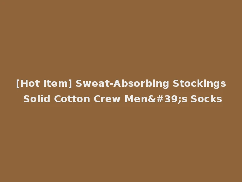 [Hot Item] Sweat-Absorbing Stockings Solid Cotton Crew Men's Socks