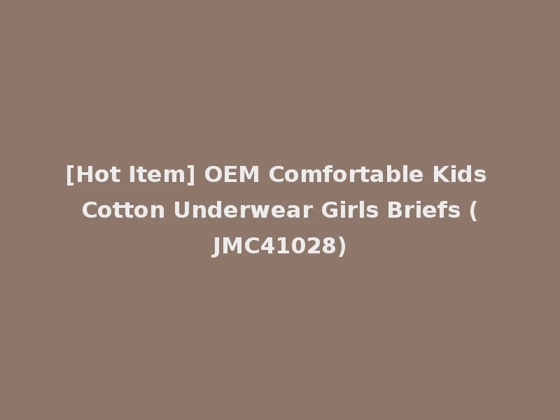 [Hot Item] OEM Comfortable Kids Cotton Underwear Girls Briefs (JMC41028)