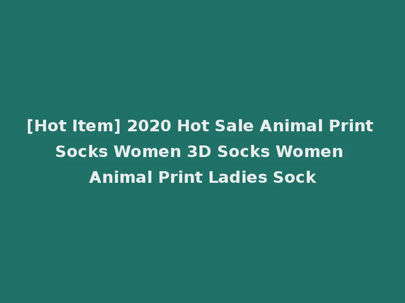 [Hot Item] 2020 Hot Sale Animal Print Socks Women 3D Socks Women Animal Print Ladies Sock