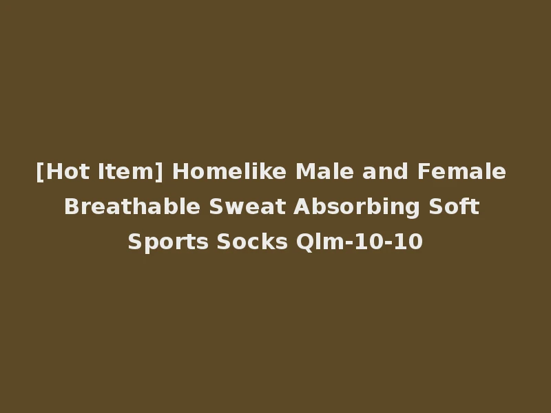 [Hot Item] Homelike Male and Female Breathable Sweat Absorbing Soft Sports Socks Qlm-10-10