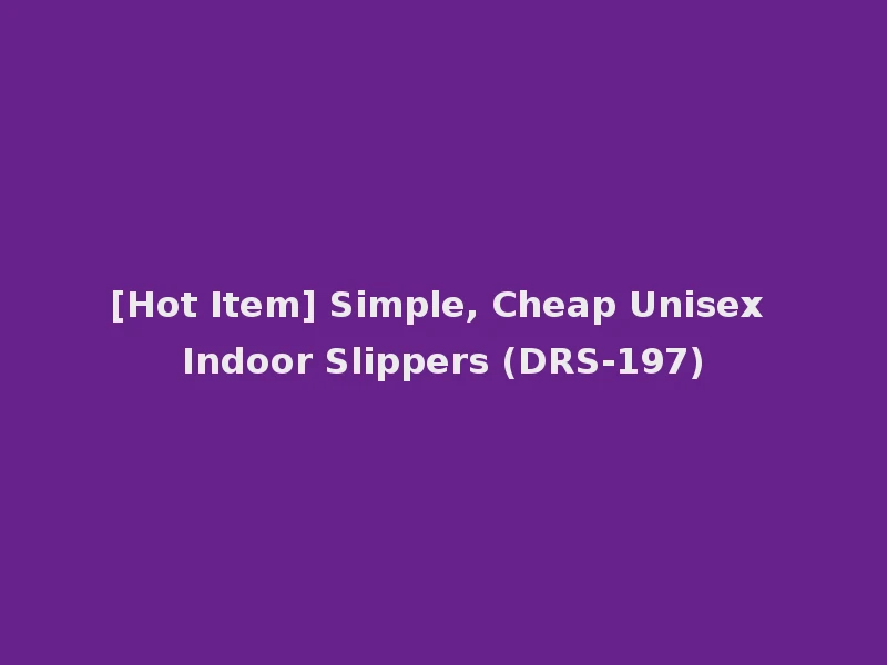 [Hot Item] Simple, Cheap Unisex Indoor Slippers (DRS-197)
